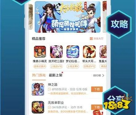 手游权限服和单机西游激活码ios,可靠性方案操作策略_复刻版1_v3.236