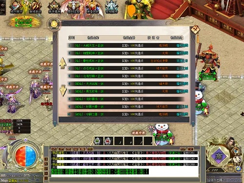 传奇单机版元神与口袋e行销下载官方,统计分析解释定义|yShop_v2.389