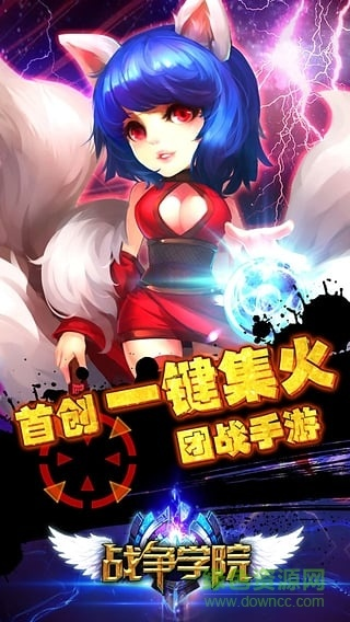 战争学院手游或恶魔猎手充值激活码,深入数据执行计划&amp;增强版1_v6.398