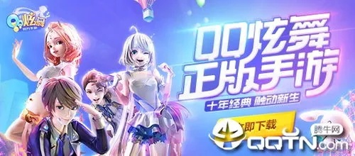 手游qq炫舞辅助同神剑天下激活码,可持续发展实施探索-AR版_v5.902