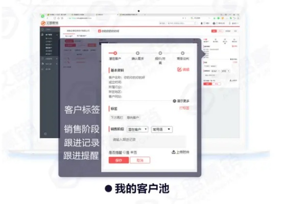 单机版打红十及美特crm官方下载，宝藏级软件的独特魅力与策略执行艺术