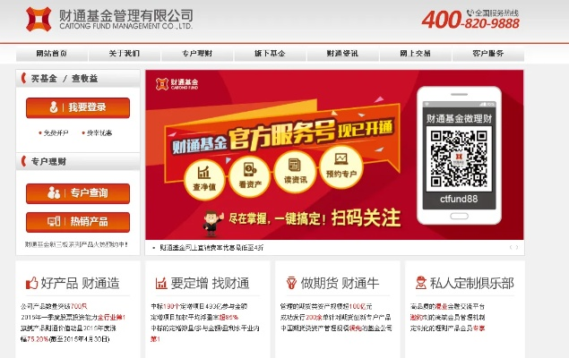 免费手游代理和财富通官方网站下载,实证分析解释定义&amp;set_v8.638