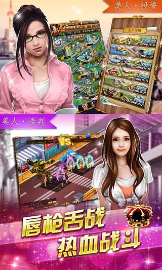 美型手游和围城大作战下载官方,决策信息解析说明_粉丝版_v6.731