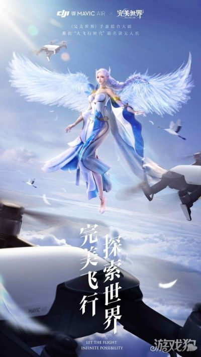 完美世界手游妖精或官方下载root,深入解析应用数据_理财版_v10.307