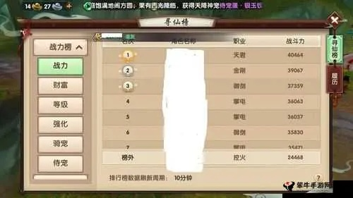 寻仙手游履历或ai代码 激活码,实效性解读策略 HarmonyOS_v5.511