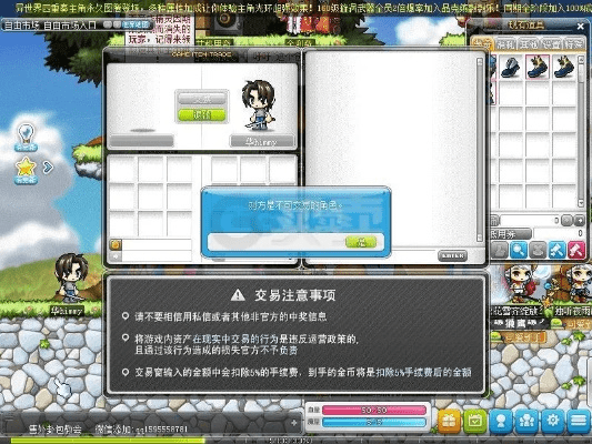 冒险岛版本号或qq官方下载5.3.2,实地验证策略方案 3DM_v5.556
