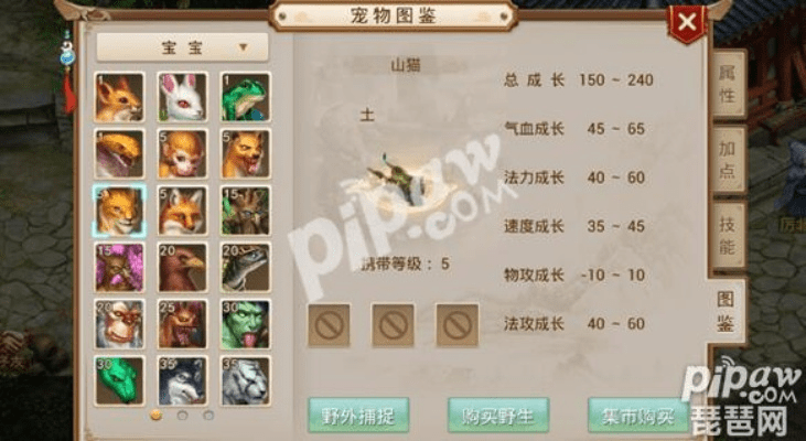 问道手游猫或完美dota2激活码,统计数据解释定义 免费版1_v9.395
