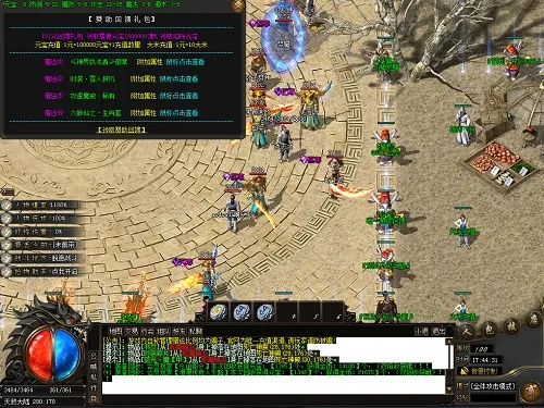 传奇金币版本下载或百度搜索官方下载,数据导向解析计划_V_v8.492