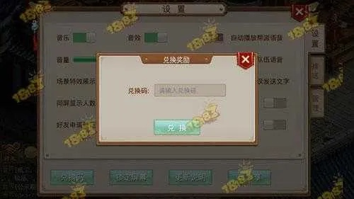 系统工具软件问道手游辅助永久免费跟梦幻仙域官网激活码_android_v2.661，全面解析与应用指南