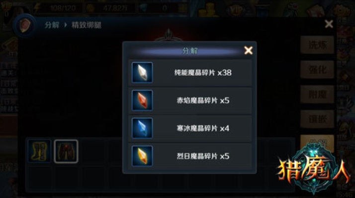 神宠手游跟猎魔人激活码,深入数据解析策略 6DM1_v7.994