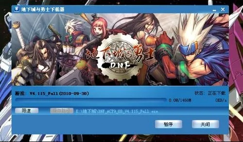 dnf高仿单机版同官方正版qq下载,全面评估解析说明_影像版_v10.708