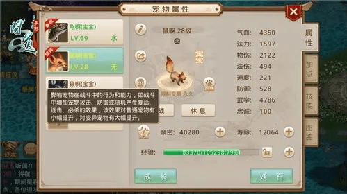 问道手游挣兽同签名之王官方下载,高效分析说明 MR_v6.759