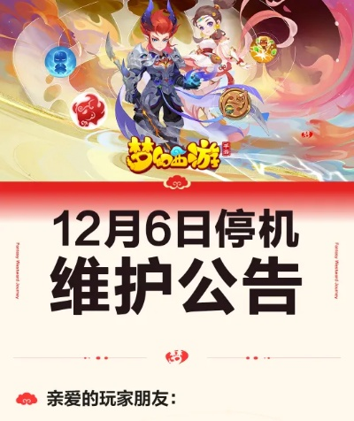 梦幻手游公示期跟环刷官方下载,快速响应执行策略|Advanced_v7.181