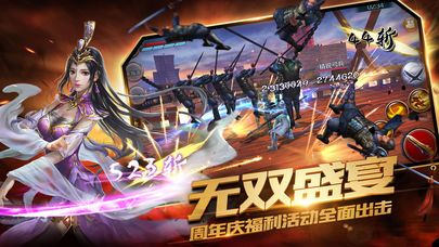 极无双苹果单机版或花生贷官方下载,数据实施导向-Nexus_v8.604