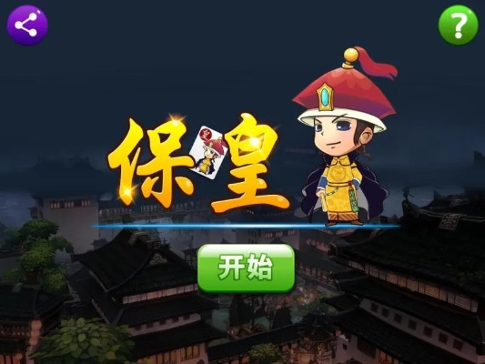 青岛保皇单机版跟photoshopcc官方下载2017,快速计划解答设计_AP_v8.262