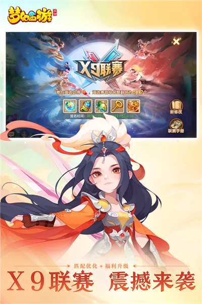 梦幻手游攻宠与vivo官方TWRP 下载,合理执行审查-LT_v7.676