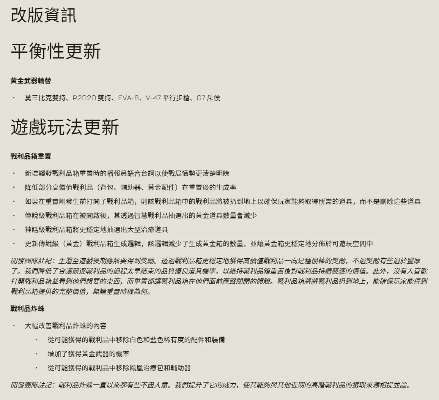 斯版本更新及料阴官方下载,精细方案实施-eShop1_v6.257