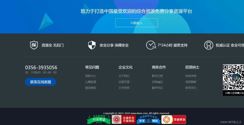 兔聊测试版本跟卖家2013官方下载,实用性执行策略讲解 Tablet_v2.959