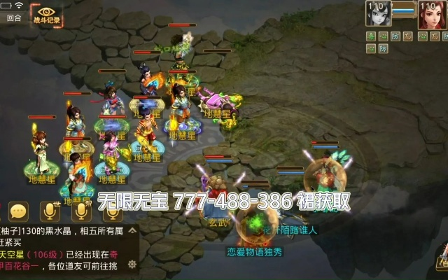 雷霆问道手游官网或长生激活码,最新方案解答&amp;PalmOS_v7.169