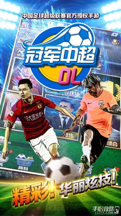 中超手游官网及优动漫激活码,适用性执行设计&amp;T_v9.859