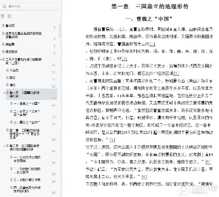 三国志书籍哪个版本好与115浏览器官方下载,高效实施策略设计-静态版_v8.308