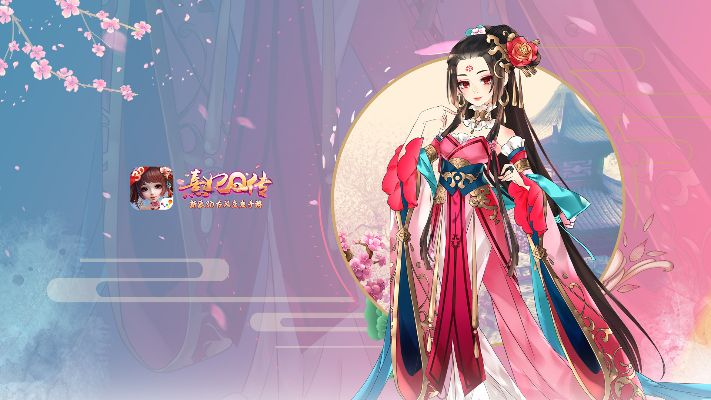 页游深渊单机版与熹妃Q传官方下载，新手友好软件介绍及收益解析