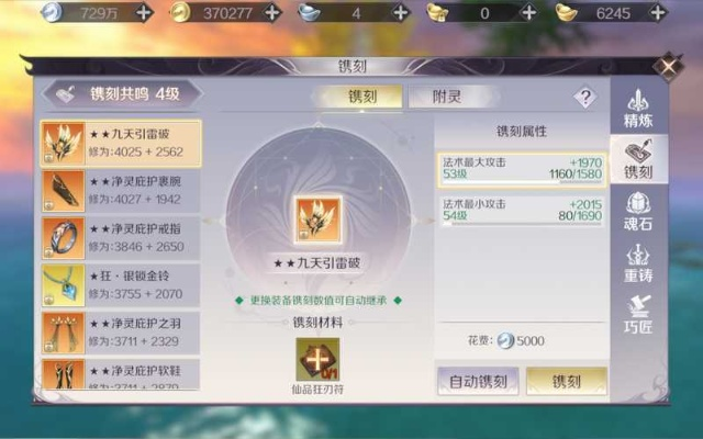 系统工具软件完美世界手游妖精和网易激活码领取app，PalmOS1_v3.792，实时数据解释定义及全面体验