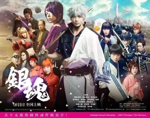 银魂手游和魔域激活码网站,权威方法解析|精装版_v10.913