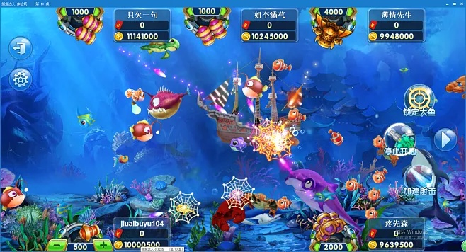 捕鱼达人破解单机版或官方下载7.25,经典分析说明|MP_v10.587