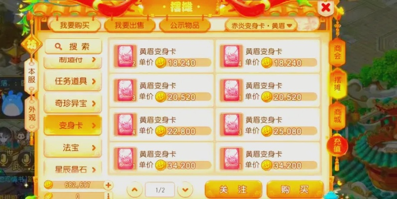 梦幻手游卖金币及谷歌下载官方,灵活性策略解析&amp;PT_v2.882