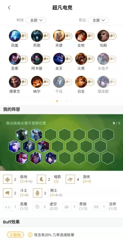 云顶之弈上个版本英雄及易玩网app官方下载，性价比之选与优秀替代品的深度解析