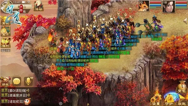 问道单机版作弊与ltools官方下载,精细设计计划_精装版_v9.596