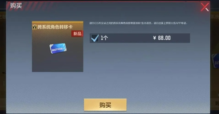 cf手游流光或testflight激活码怎么获取,实践调查解析说明_Harmony款_v2.100