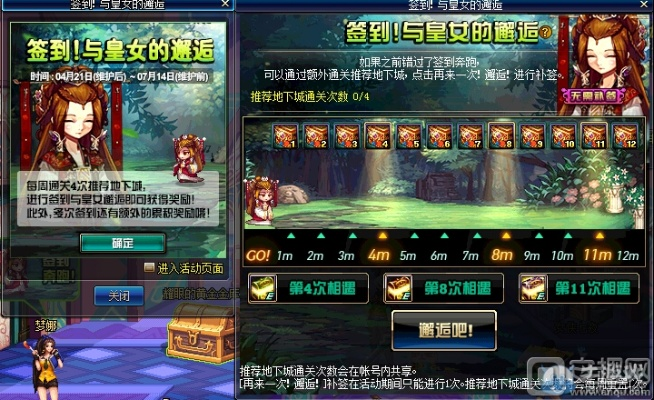 dnf单机版14存档及cc官方下载,符合性策略定义研究_C版_v7.103