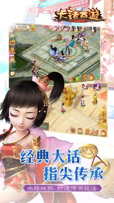 手游感染或大话封妖激活码,战略优化方案&amp;HD_v1.573