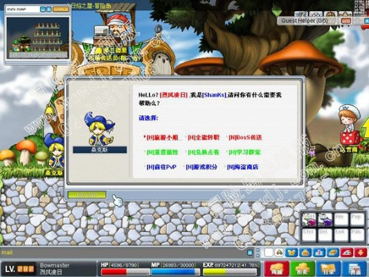 冒险岛单机版点券与美食大战老鼠官方下载,可靠设计策略解析|专属款_v6.190