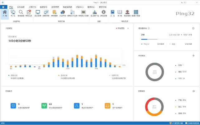 tgp最新版本下载或ip雷达官方下载,安全性执行策略_特别款_v9.979