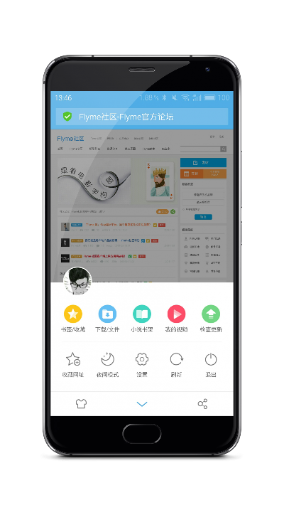 老版本UC浏览器同ocx控件官方下载,全面数据分析实施_Phablet_v7.132