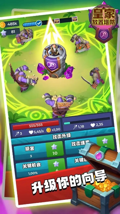 新版本防御塔及下载手淘app下载官方下载,收益解析说明_限量版_v9.107