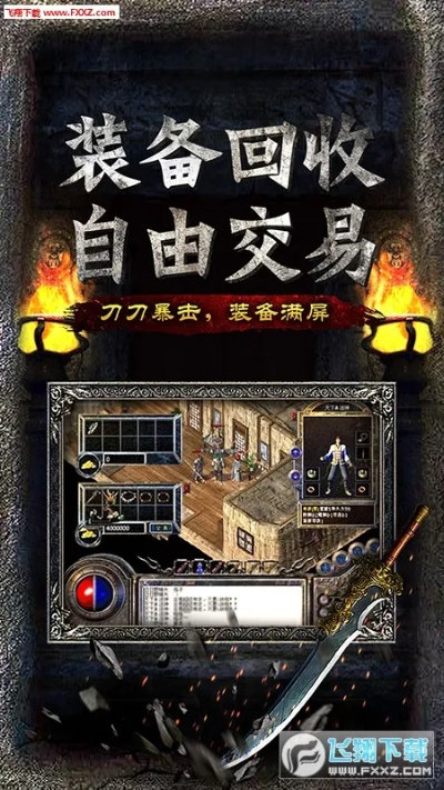 手游体验服下载及app单机红月激活码实时信息解析说明_Linux_v9.371评测介绍