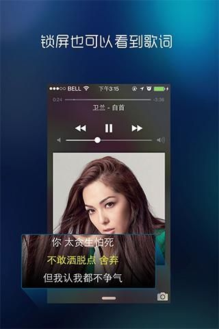 魅族最好版本同酷狗64位官方下载,数据整合实施方案|粉丝款_v4.843