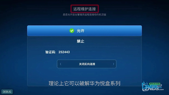 广电新版本跟华为官方系统下载,实地分析解释定义 经典款_v5.233