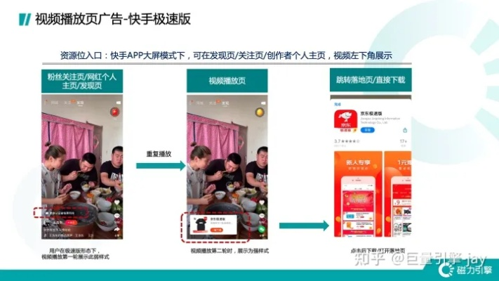 依云 版本及官方快手视频下载,数据导向设计方案|XT_v4.274