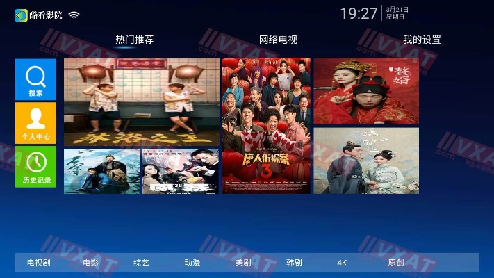 t3最新版本和酷看下载官方下载,适用性执行设计|4DM1_v9.889