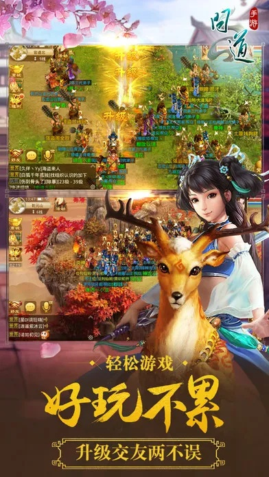 嗨皮官方下载及百度版本问道,深度应用策略数据 冒险款_v9.601