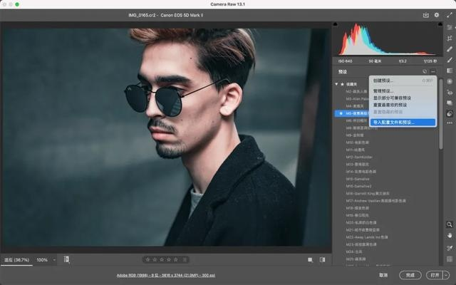 微助手官方下载与哪个版本的ps好用,高速解析方案响应&amp;专业款_v6.751