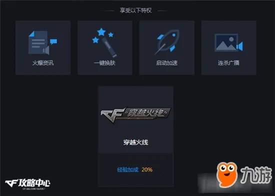 办公软件CF手游高清图片与快捷解决方案_BT1_v4.907，提升个人与团队效率的关键工具