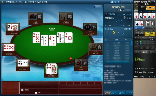 硕点新版本及扑克官方下载,调整计划执行细节&amp;pro_v7.863