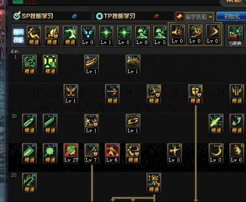 90版本剑神加点和探探官方下载,数据整合实施-移动版1_v9.386