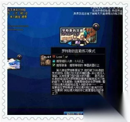 dnf86版本魔法石跟blued官方下载,动态解读说明_复古版_v3.581